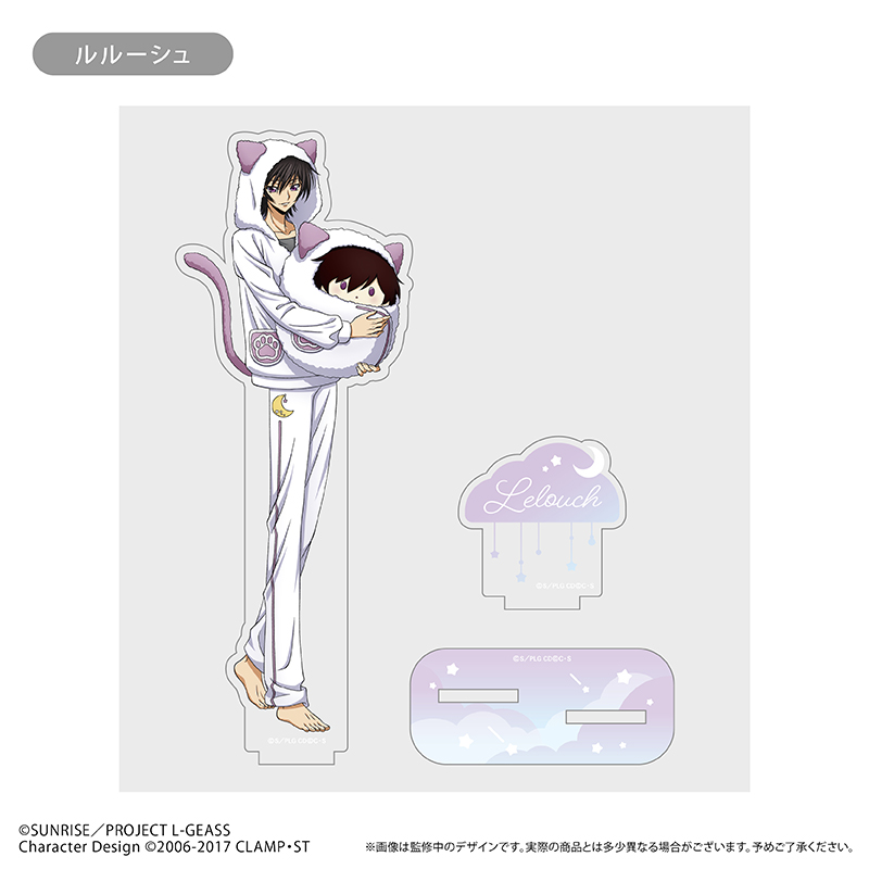 コードギアス 反逆のルルーシュ アクリルスタンド くるみパジャマ Ver. ルルーシュ - AniSmile