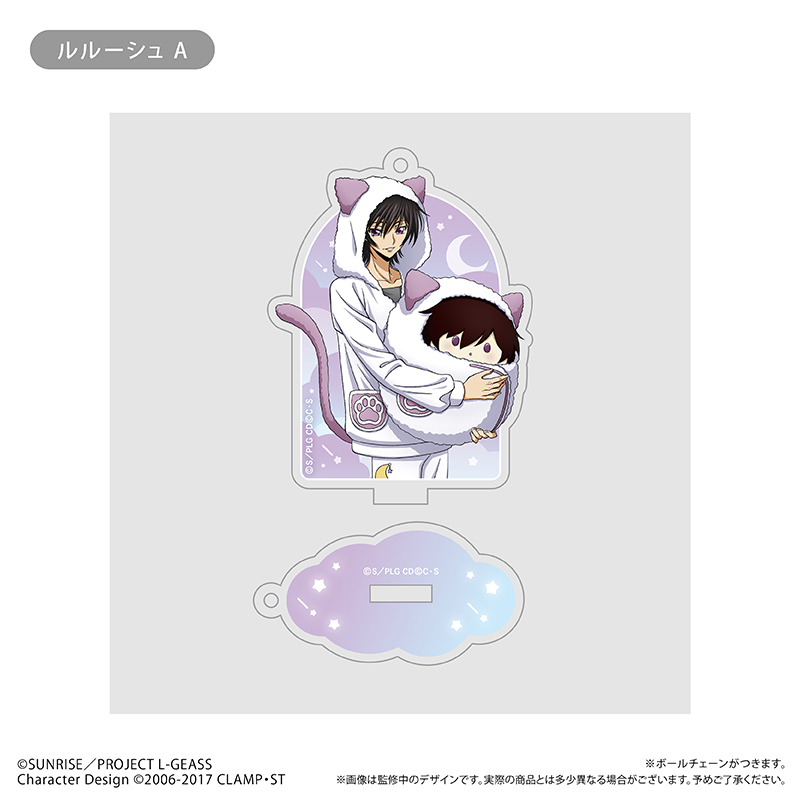 コードギアス 反逆のルルーシュ アクリルキーホルダー くるみパジャマ Ver. 画像 2 | AniSmile