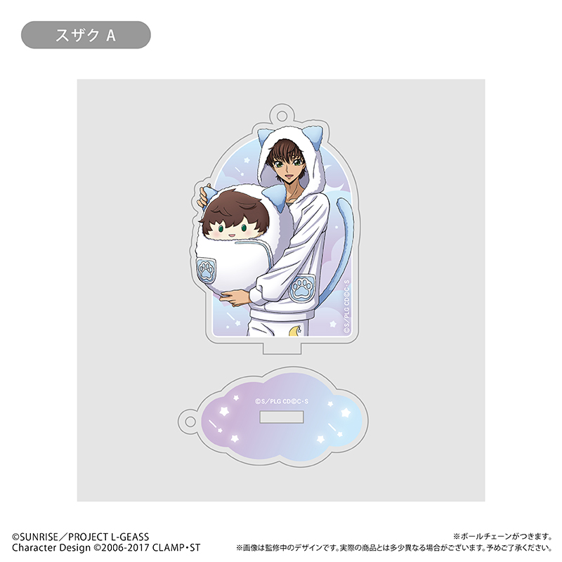 コードギアス 反逆のルルーシュ アクリルキーホルダー くるみパジャマ Ver. 画像 3 | AniSmile