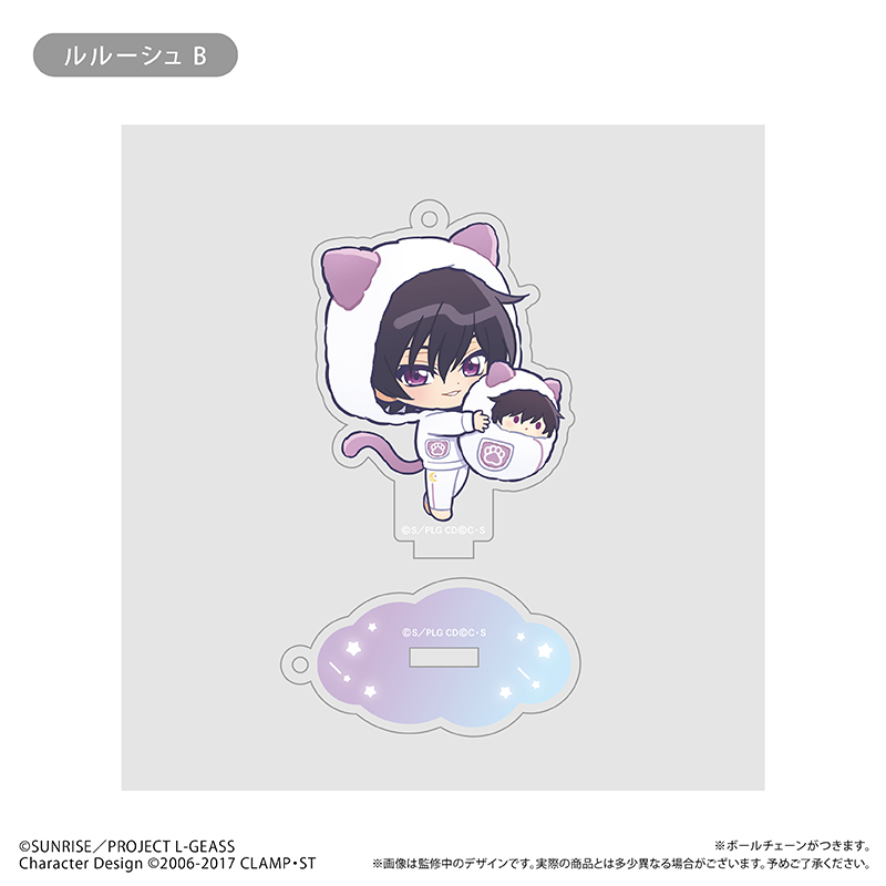 コードギアス 反逆のルルーシュ アクリルキーホルダー くるみパジャマ Ver. 画像 4 | AniSmile