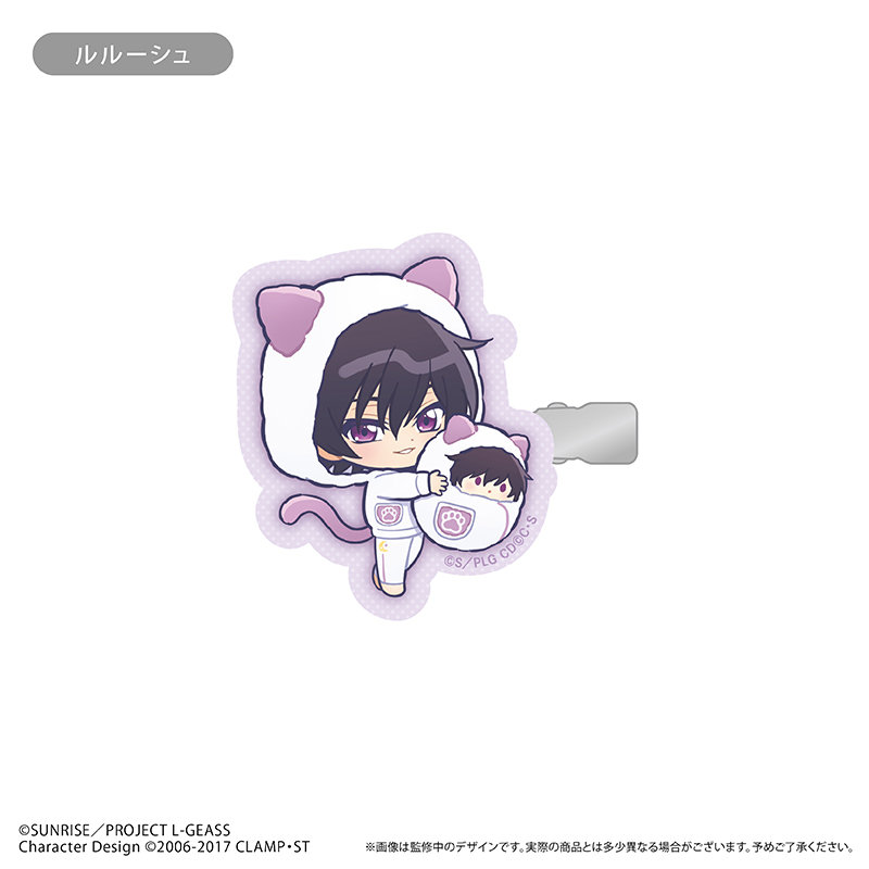 コードギアス 反逆のルルーシュ ミニキャラヘアクリップ くるみパジャマ Ver. ルルーシュ - AniSmile