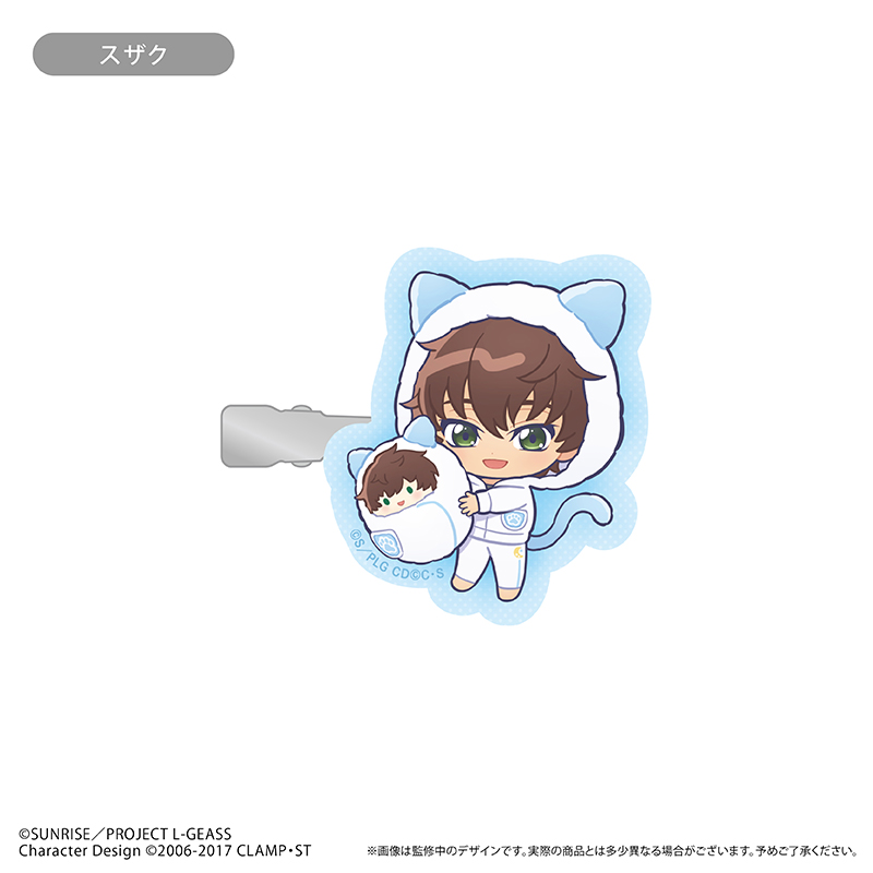 コードギアス 反逆のルルーシュ ミニキャラヘアクリップ くるみパジャマ Ver. スザク - AniSmile