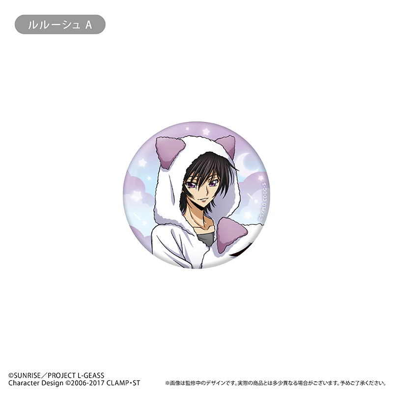 コードギアス 反逆のルルーシュ ラメ缶バッジ くるみパジャマ Ver. Image 2 | AniSmile