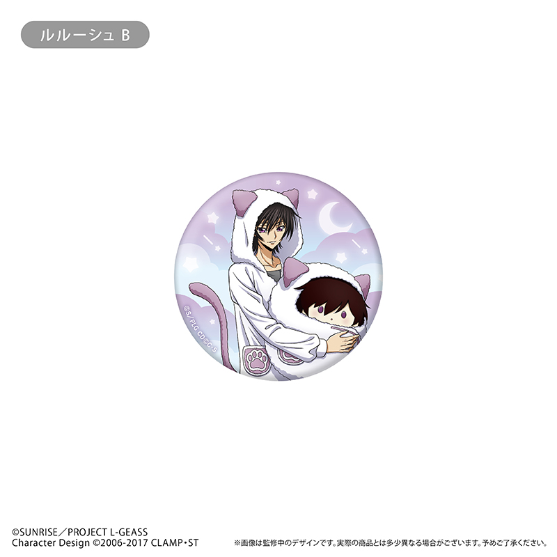 コードギアス 反逆のルルーシュ ラメ缶バッジ くるみパジャマ Ver. Image 3 | AniSmile