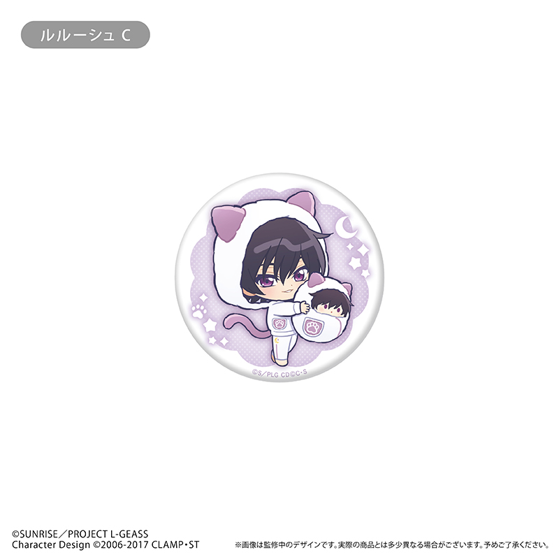 コードギアス 反逆のルルーシュ ラメ缶バッジ くるみパジャマ Ver. Image 4 | AniSmile