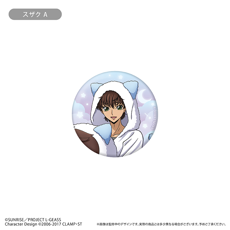 コードギアス 反逆のルルーシュ ラメ缶バッジ くるみパジャマ Ver. Image 5 | AniSmile
