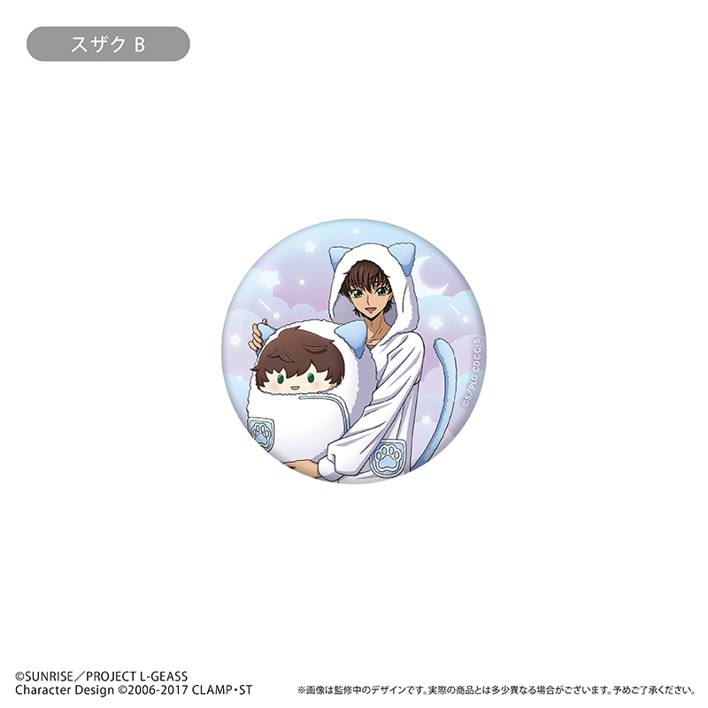 コードギアス 反逆のルルーシュ ラメ缶バッジ くるみパジャマ Ver. Image 6 | AniSmile