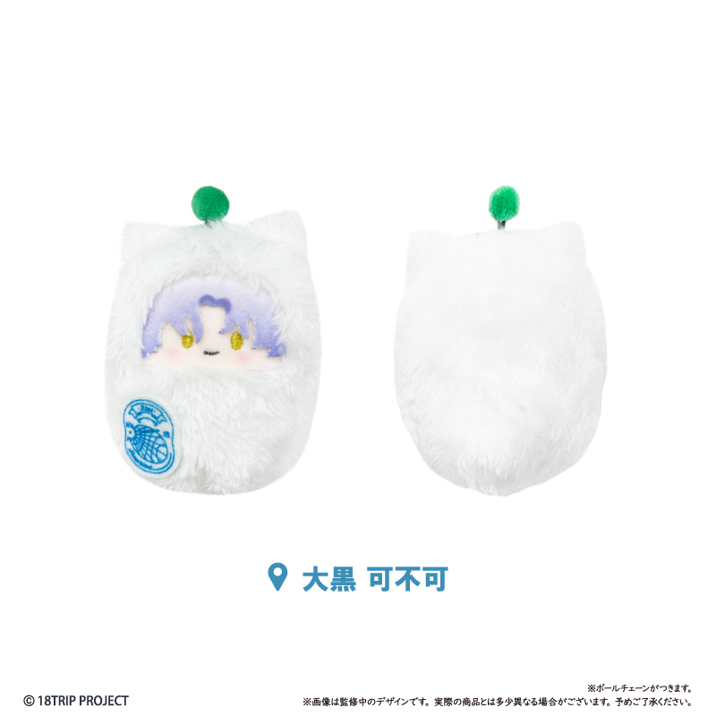 18TRIP くるみたぴぬい Vol.1 Image 3 | AniSmile