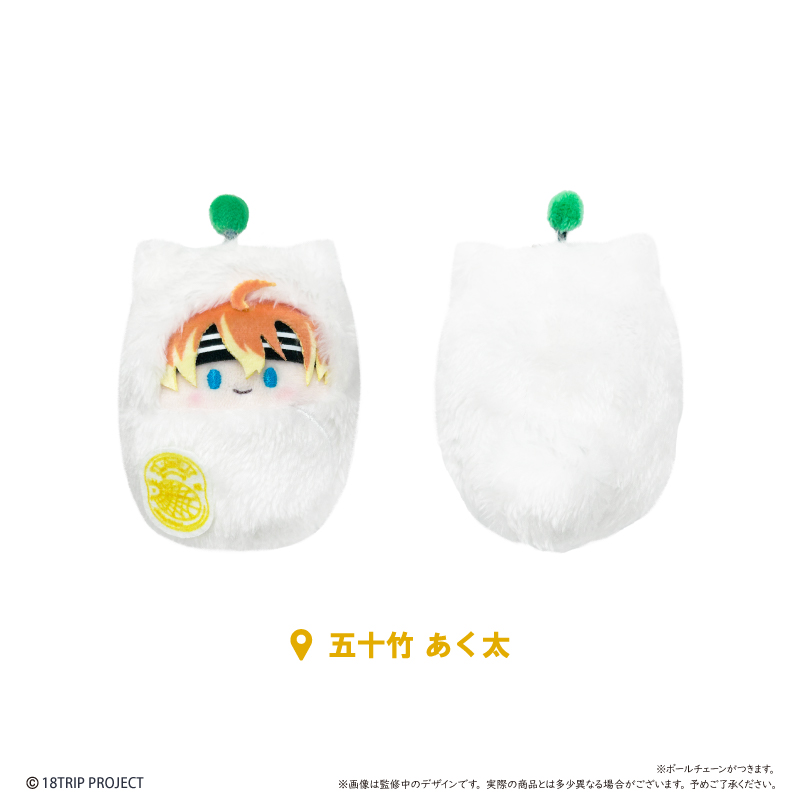 18TRIP くるみたぴぬい Vol.2 Image 2 | AniSmile