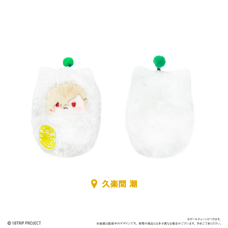 18TRIP くるみたぴぬい Vol.2 Image 6 | AniSmile