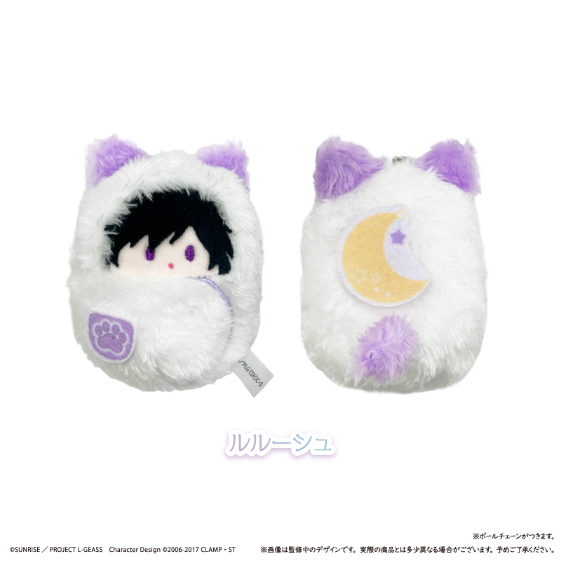 コードギアス 反逆のルルーシュ くるみたぴぬい くるみパジャマ Ver. ルルーシュ - AniSmile