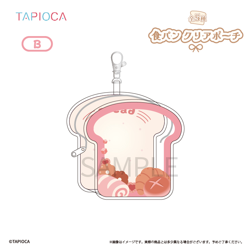 タピオカオリジナル 食パン クリアポーチ B - official product image | AniSmile