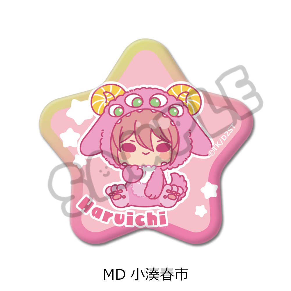 TVアニメ『ダイヤのA actⅡ -Second Season-』第2弾 星型缶バッジ MD(小湊春市) - official product image | AniSmile