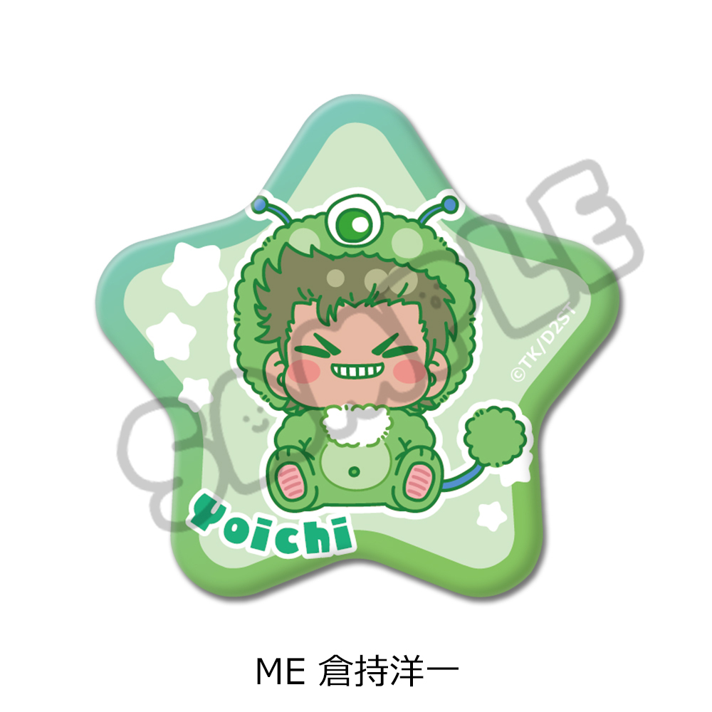 TVアニメ『ダイヤのA actⅡ -Second Season-』第2弾 星型缶バッジ ME(倉持洋一) - official product image | AniSmile