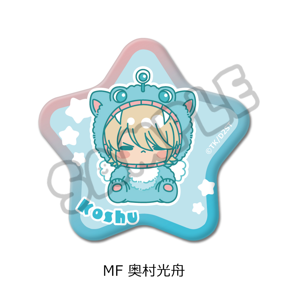 TVアニメ『ダイヤのA actⅡ -Second Season-』第2弾 星型缶バッジ MF(奥村光舟) - official product image | AniSmile