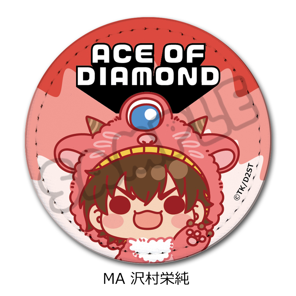 TVアニメ『ダイヤのA actⅡ -Second Season-』第2弾 レザーバッジ MA(沢村栄純) - official product image | AniSmile