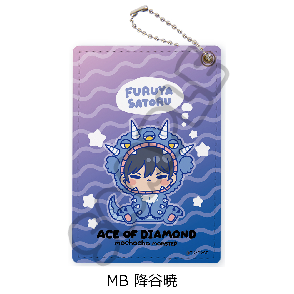 TVアニメ『ダイヤのA actⅡ -Second Season-』第2弾 パスケース MB(降谷暁) - official product image | AniSmile