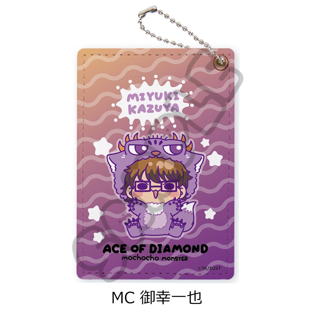 TVアニメ『ダイヤのA actⅡ -Second Season-』第2弾 パスケース MC(御幸一也) - 官方商品图片 | AniSmile