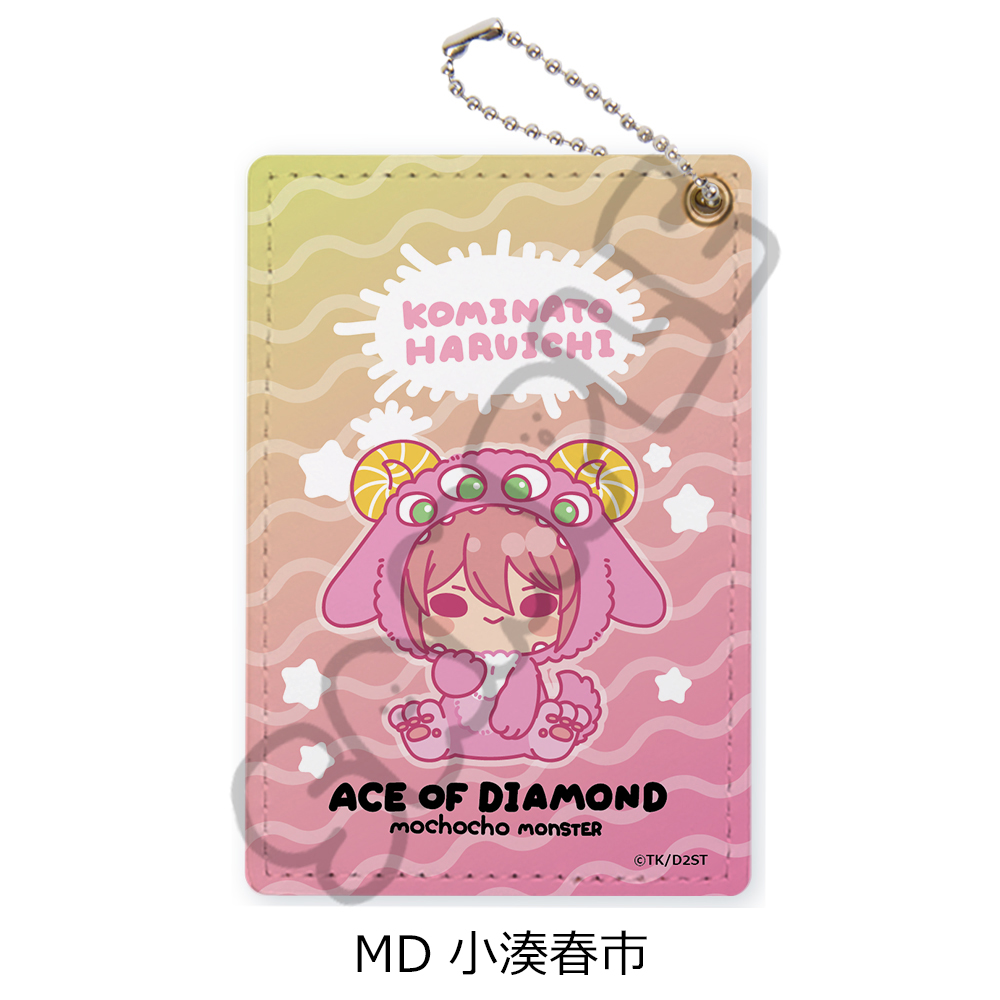 TVアニメ『ダイヤのA actⅡ -Second Season-』第2弾 パスケース MD(小湊春市) - official product image | AniSmile