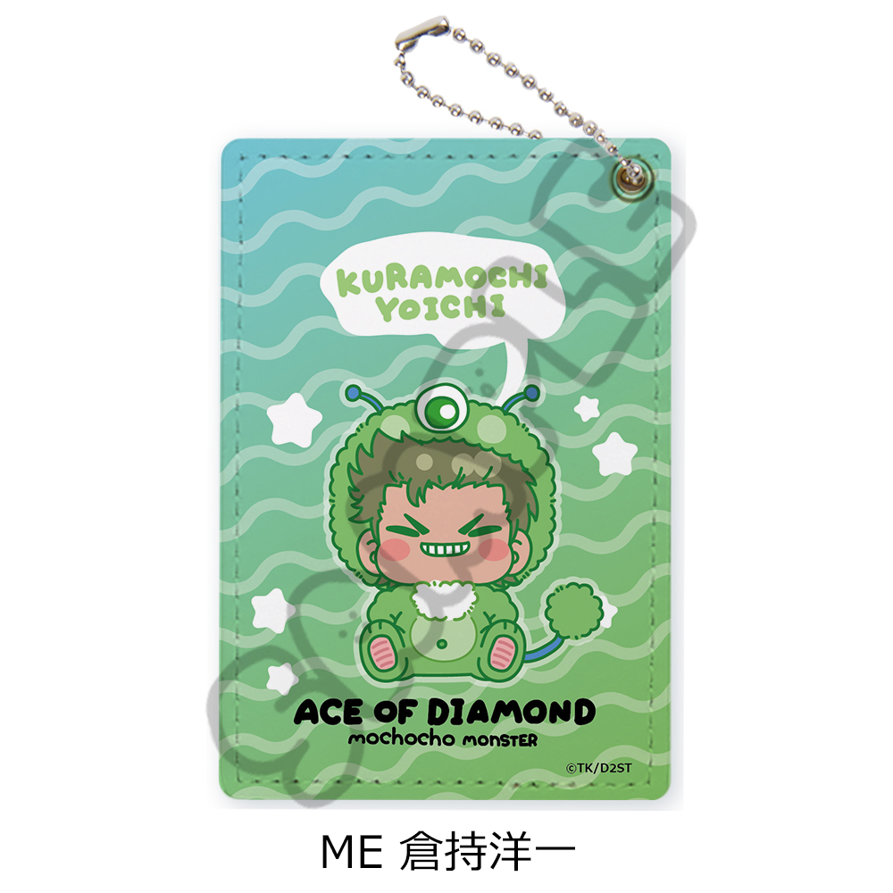 TVアニメ『ダイヤのA actⅡ -Second Season-』第2弾 パスケース ME(倉持洋一) - official product image | AniSmile
