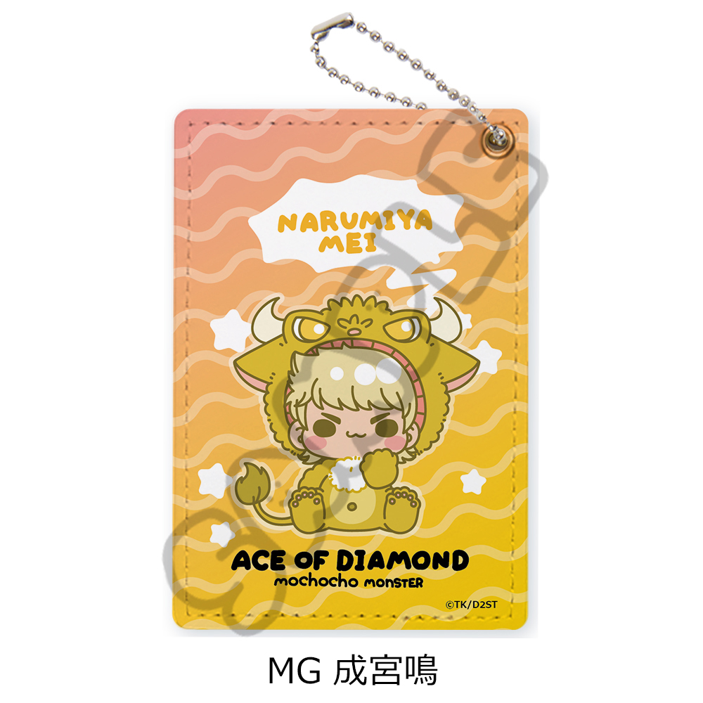 TVアニメ『ダイヤのA actⅡ -Second Season-』第2弾 パスケース MG(成宮鳴) - official product image | AniSmile