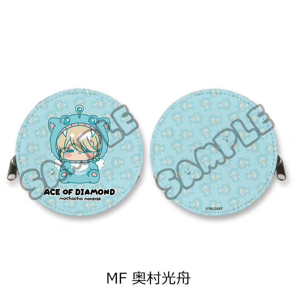 TVアニメ『ダイヤのA actⅡ -Second Season-』第2弾 丸形コインケース MF(奥村光舟) - official product image | AniSmile
