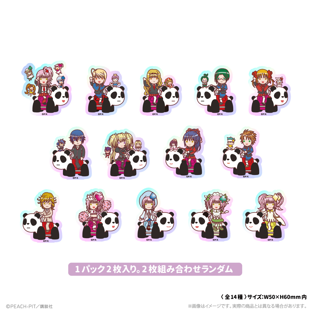 しゅごキャラ! トレーディングホログラムステッカー 花なり花やしき(コンプリートセット) 全7種 BOX - AniSmile