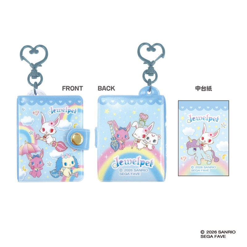 ジュエルペット ミニミニフォトアルバムキーホルダー ブルー - AniSmile