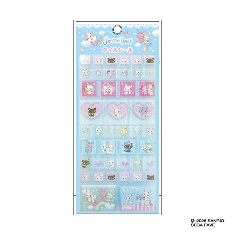 ジュエルペット タイルシール ブルー - 官方商品图片 | AniSmile