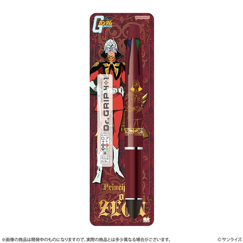 機動戦士ガンダム Dr.Grip 4+1 GS14 シャア・アズナブル - AniSmile