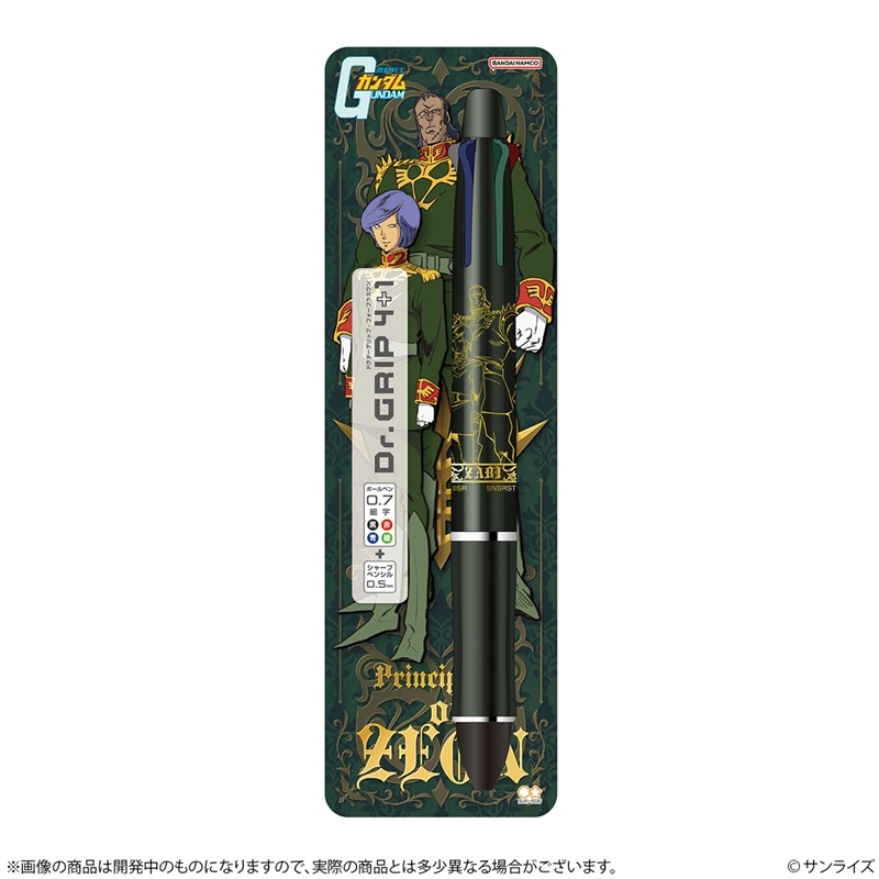 機動戦士ガンダム Dr.Grip 4+1 GS14 ドズル&ガルマ - official product image | AniSmile