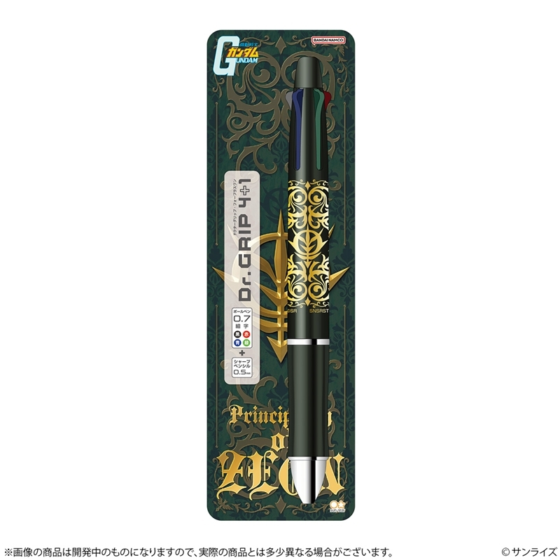 機動戦士ガンダム Dr.Grip 4+1 GS14 ジオン公国軍 - official product image | AniSmile