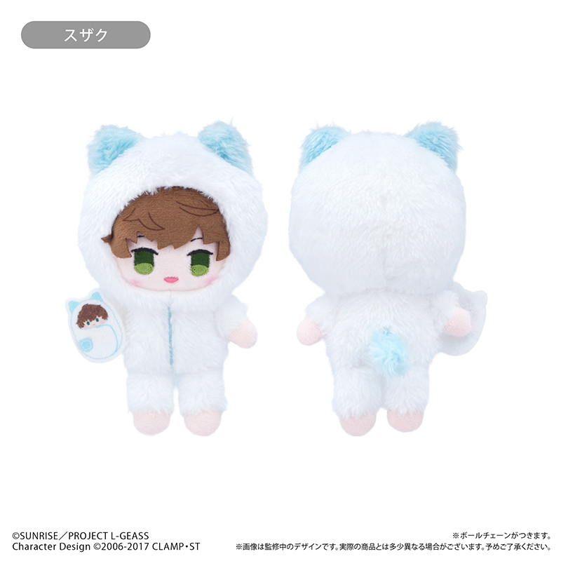 コードギアス 反逆のルルーシュ もふもふたぴぬい くるみパジャマ Ver. スザク Image 4 | AniSmile