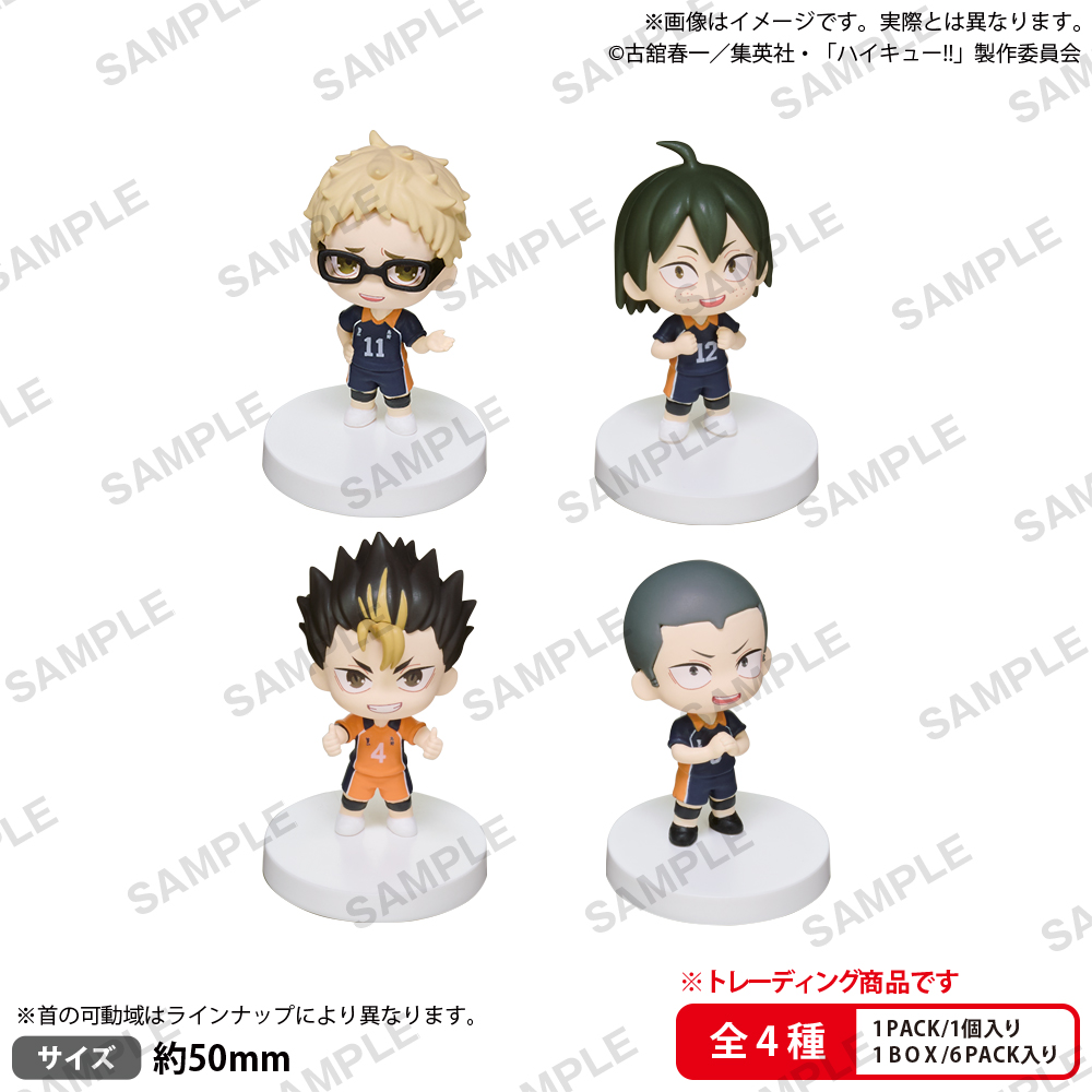 BOXTOY BUSHIROAD THE BOX ハイキュー!! みあげてすたぁマスコット 烏野高校vol.2【PACK】 图片 4 | AniSmile