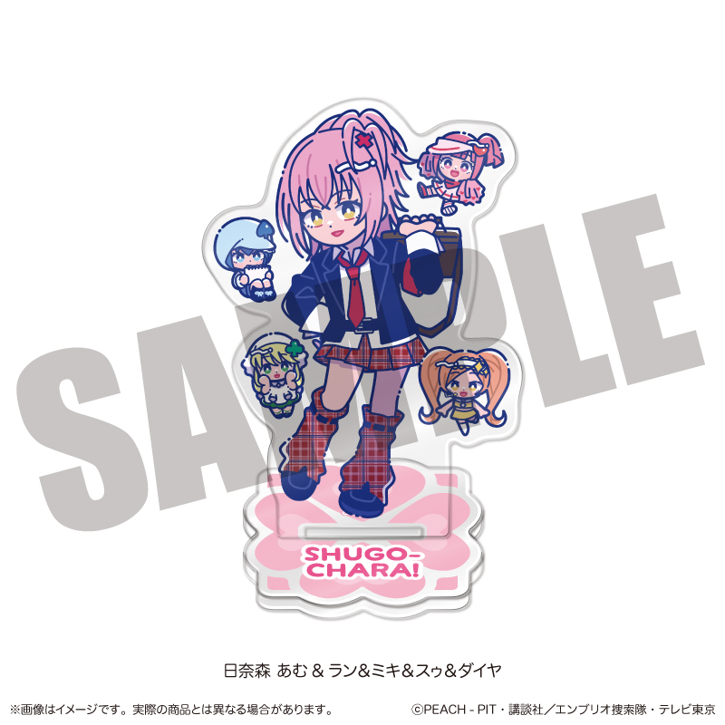 TVアニメ『しゅごキャラ』 にゅ〜とろ 第一弾 アクリルスタンド A 日奈森 あむ&ラン&ミキ&スゥ&ダイヤ 图片 3 | AniSmile