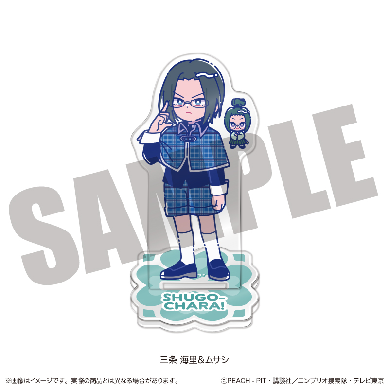 TVアニメ『しゅごキャラ』 にゅ〜とろ 第一弾 アクリルスタンド H 三条 海里&ムサシ Image 4 | AniSmile