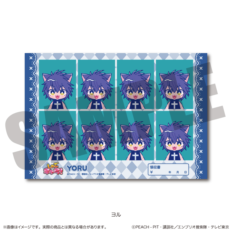 TVアニメ『しゅごキャラ』 にゅ〜とろ 第一弾 証明写真風ステッカー V ヨル 图片 2 | AniSmile