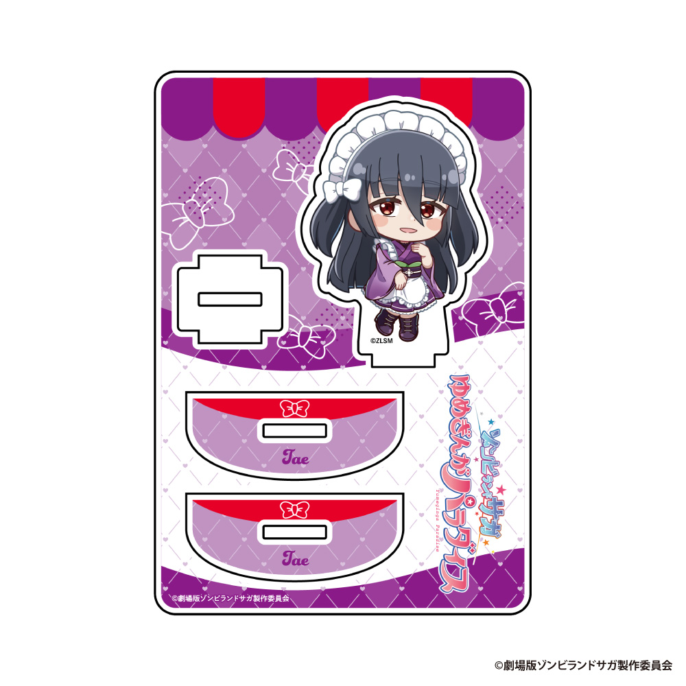 ゾンビランドサガ×くいもの屋わん ゆらゆらアクリルスタンド【山田たえ】 - official product image | AniSmile