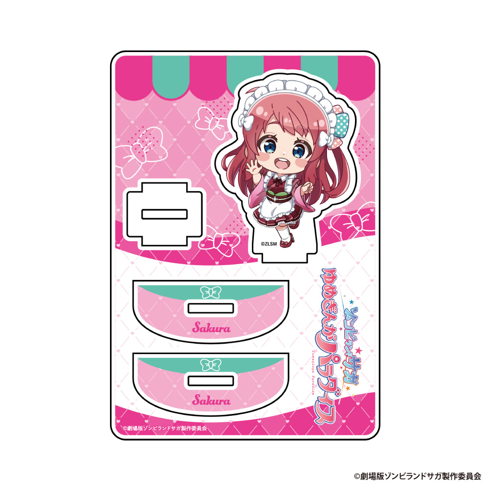 ゾンビランドサガ×くいもの屋わん ゆらゆらアクリルスタンド【源さくら】 - official product image | AniSmile