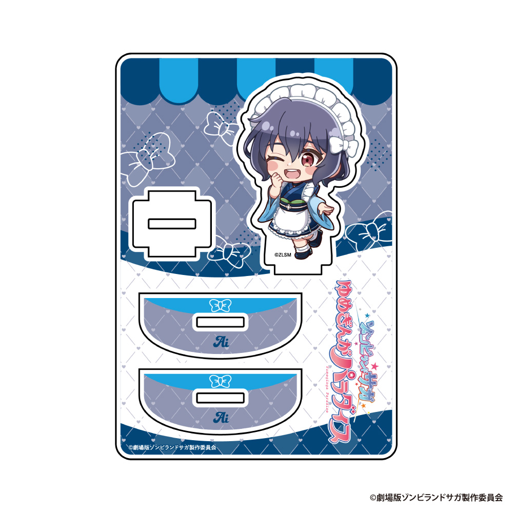 ゾンビランドサガ×くいもの屋わん ゆらゆらアクリルスタンド【水野愛】 - 官方商品图片 | AniSmile