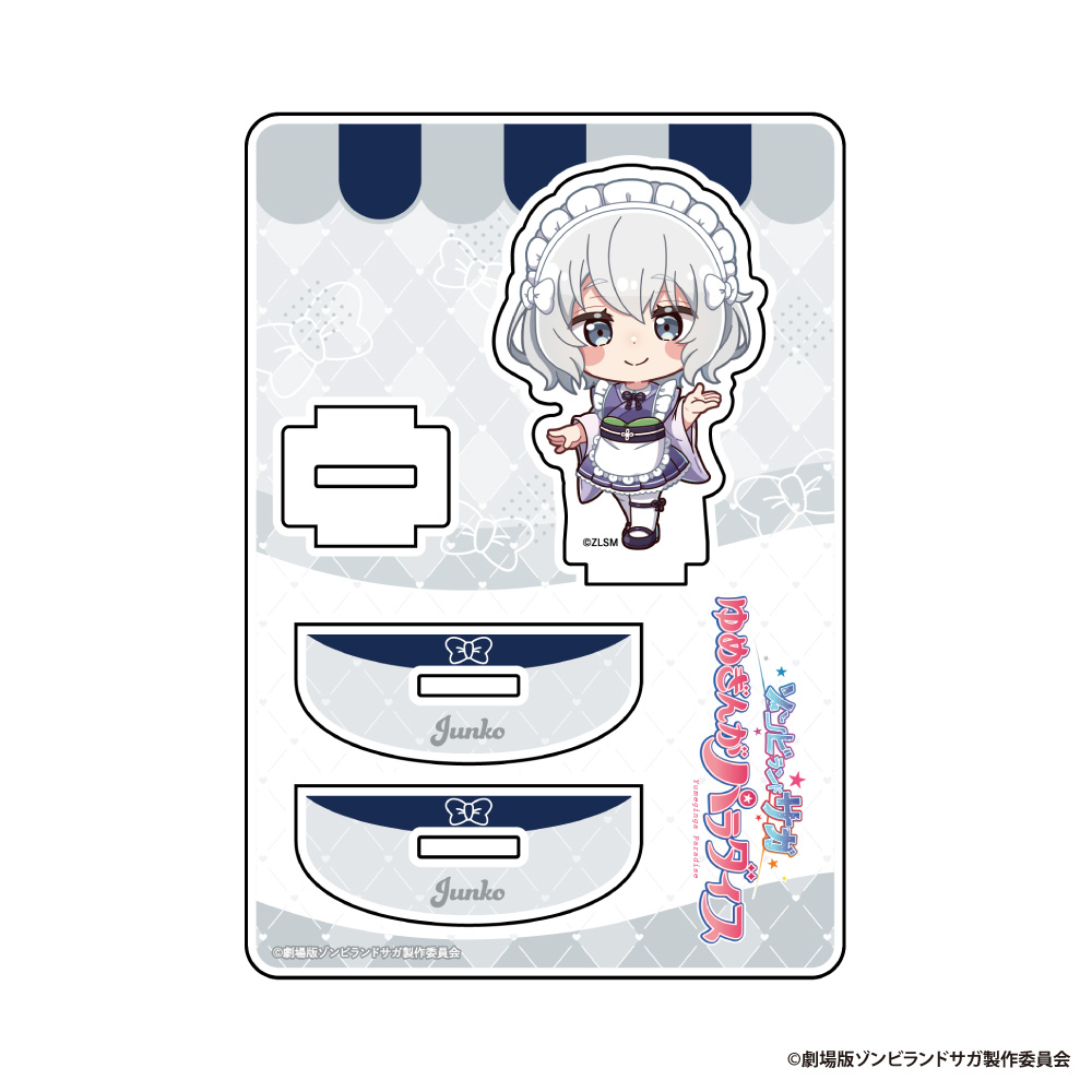 ゾンビランドサガ×くいもの屋わん ゆらゆらアクリルスタンド【紺野純子】 - 官方商品图片 | AniSmile