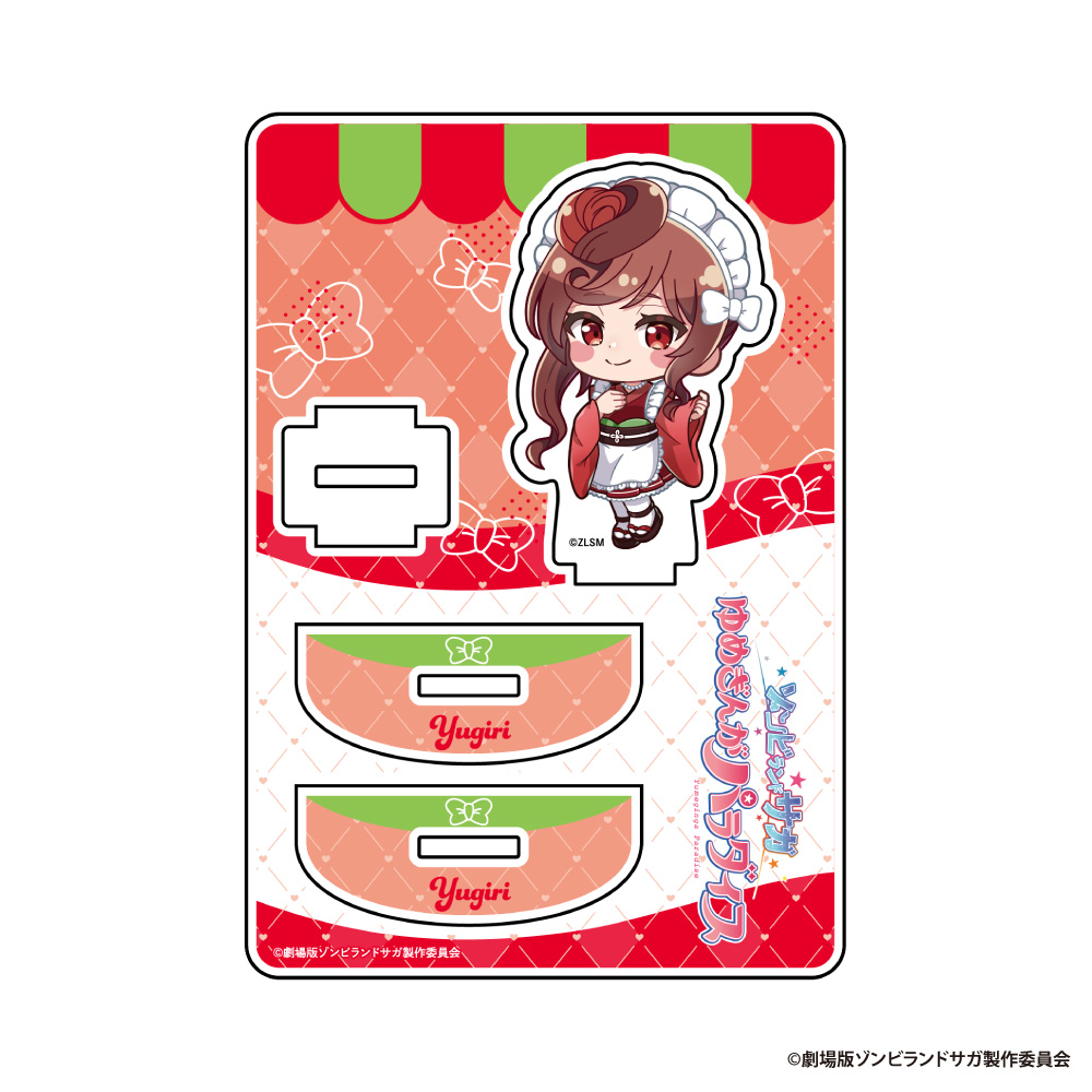 ゾンビランドサガ×くいもの屋わん ゆらゆらアクリルスタンド【ゆうぎり】 - official product image | AniSmile