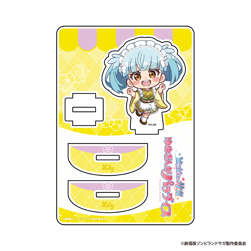 ゾンビランドサガ×くいもの屋わん ゆらゆらアクリルスタンド【星川リリィ】 - 官方商品图片 | AniSmile