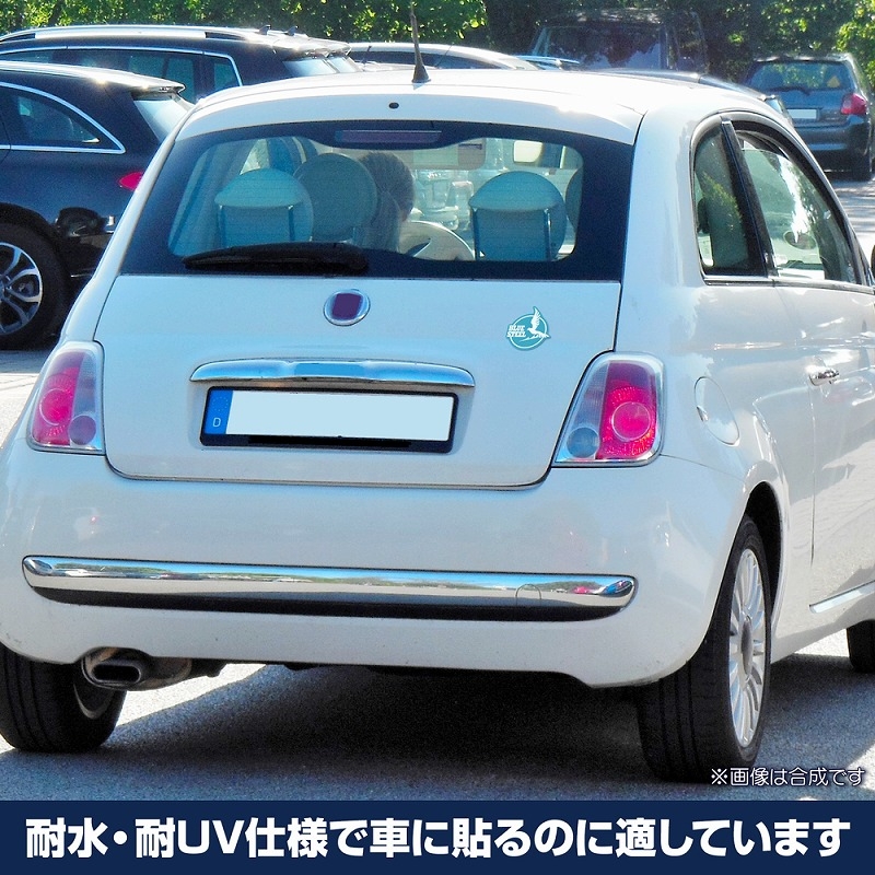 原作版 蒼き鋼のアルペジオ 屋外対応ステッカー Image 3 | AniSmile