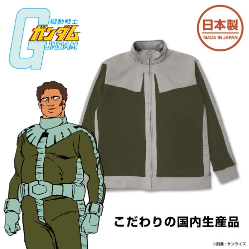 機動戦士ガンダム ジオン公国軍 ノーマルスーツ デザインジャージ/M - 官方商品图片 | AniSmile