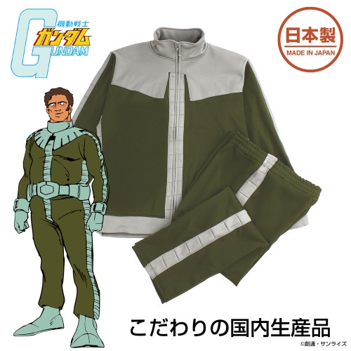 機動戦士ガンダム ジオン公国軍 ノーマルスーツ デザインジャージ (上下セット)/L - official product image | AniSmile