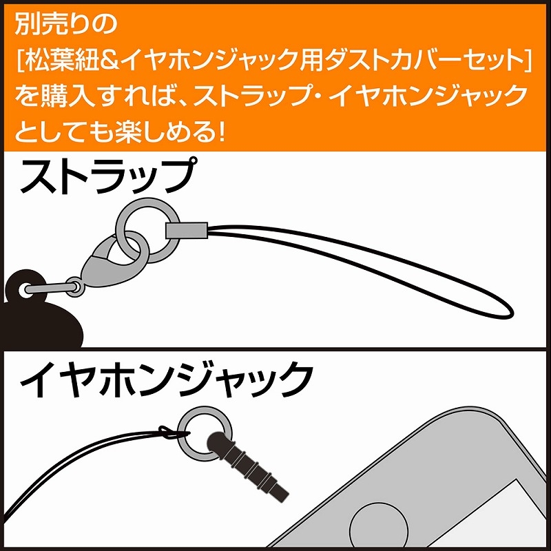 テレビアニメ「ひきこまり吸血姫の悶々」 テラコマリ・ガンデスブラッド アクリルつままれ 图片 4 | AniSmile