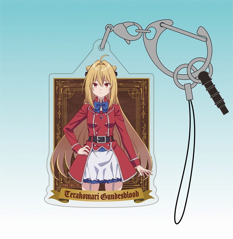 テレビアニメ「ひきこまり吸血姫の悶々」 テラコマリ・ガンデスブラッド アクリルマルチキーホルダー 画像 2 | AniSmile