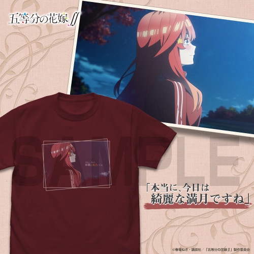 五等分の花嫁∬ 中野五月 エモーショナルTシャツ/BURGUNDY-XL - AniSmile