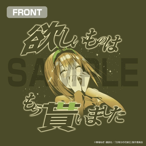 五等分の花嫁∬ 中野四葉 エモーショナルTシャツ/MOSS-XL Image 3 | AniSmile